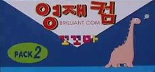 Brilliant Com Cocoma Pack 2 (Korea) (Unl)